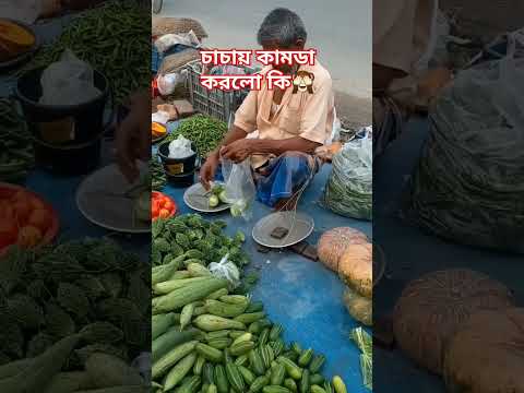 দোকানদারের মাপের টেকনিক দেখে আপনাকে অবাক হতে হবে#shopping #viral #shorts
