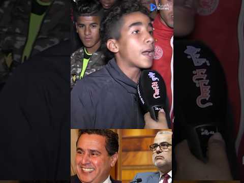 كلشي شفار#الحكومة_المغربية #غلاء_الاسعار #الشعب_المغربي #غلاء_المعيشة #اخنوش