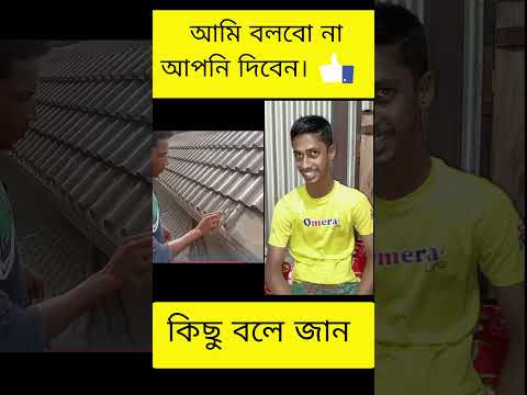 রাজমিস্ত্রিদের পাঁচতলা বিল্ডিং এর নতুন ডিজাইন । বিল্ডিংয়ের বারান্দার ডিজাইন । বিল্ডিং বেলকনি ডিজাইন