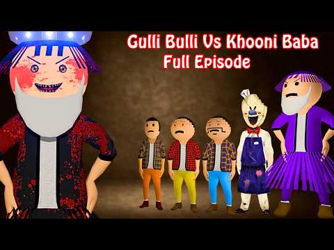 GULLI BULLI AUR KHOONI BABA (FULL EPISODE) | GULLI BULLI CARTOON | MAKE JOKE HAUNTED