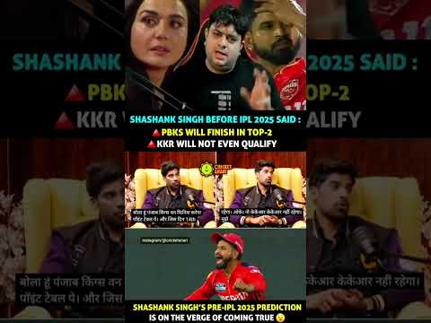 Shashank Singh Prediction 😱🥶🤯 #abcricinfo #shashanksingh #ipl #rcb #pbks