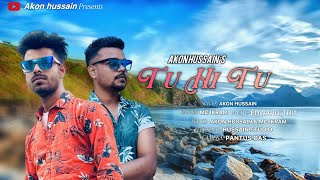 Tuhi Tu! Tuhi jaan | Official Video song | Akon Hussain | Mc Ikram | Hindi Song