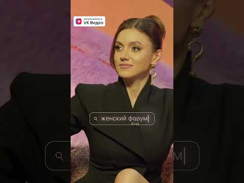 Как подтереться автобусным билетиком? #женскийфорум №89 #парфенюк #mediumquality