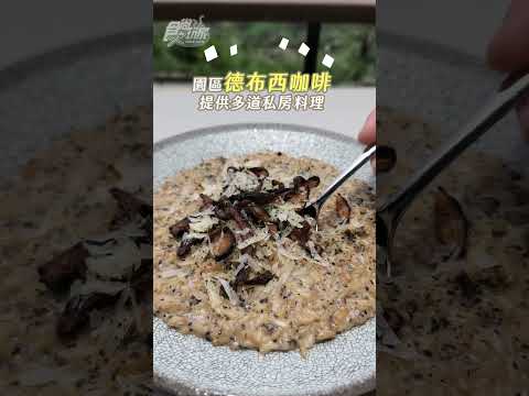 瘋玩台東海線！全台最長高空滑索、海景藝術園區５玩法