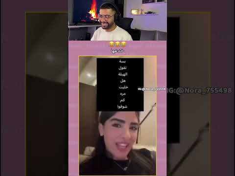 #otmaneelatmanireaction