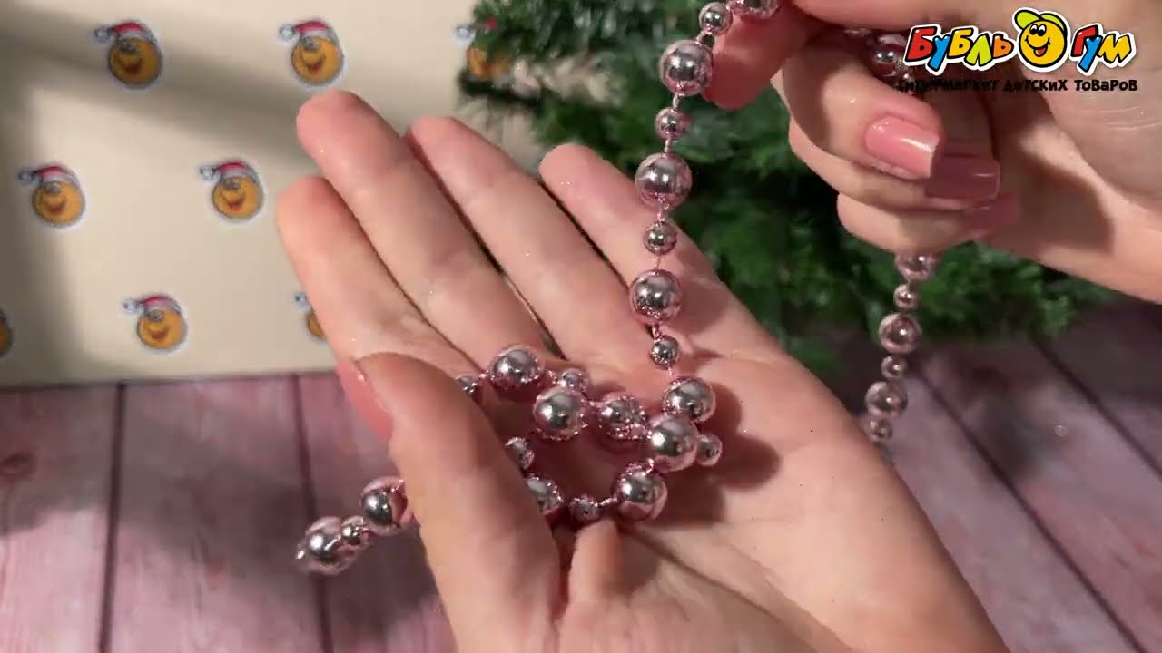 Украшение новогоднее бусы розовые 5м - видео Украшение новогоднее бусы розовые 5м - видео