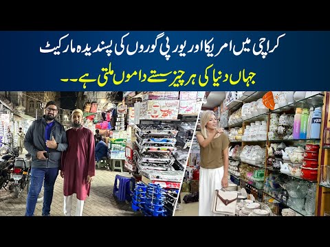 1970s May Foreigner Ki Favorite Market| Saddar Bohra Bazar Old Market