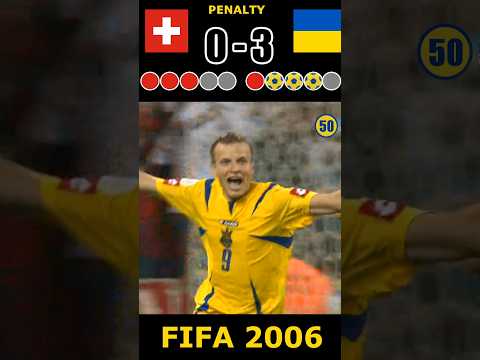 FIFA 2006. Швейцарія 0-3 Україна. Серія пенальті #shorts #ukraine #football #fifa