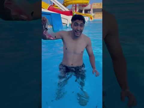 صاحبك اللي بيخاف من الماية