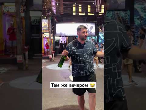 Всё больше не капли в рот #жиза #юмор #мужижена #прикол #смешновидео