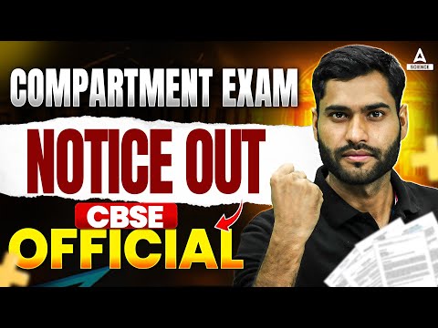 Compartment Exam 2025 New Notice OUT 🔥 | CBSE Class 12th Compartment Official Update
