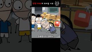 죄송합니다 대위님..