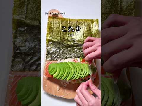 鬼リピロール
