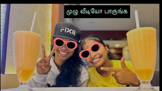 அக்கா தங்கச்சி - (keerthi🌸 Harshitha) Video 💕 #foodvlog #dinner #chennai 😱