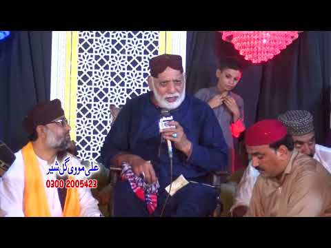 Ya Hussain _Sabir Sardar Punjabi Naats 2025_Muharram ul Haram ka Waqia Karbala_Naat  Sabir Sardar