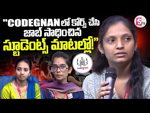 Codegnan Student's Review - Anchor Nirupama With Student's About Job Placements@Sumantvpeddapalli