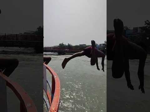इतने तेज बहाव में 13 साल के बच्चे ने लगा दी छलांग😱😱😱😳😳 #haridwar #shorts #short