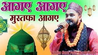 आगए आगए मुस्तफा एकदम रबी उल अव्वल 🇸🇦 की नया कलाम Nadim Raza Hazaribag 2025 🎤