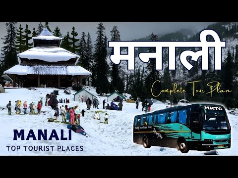 Manali Tourist Places | Manali Trip in December | Snowfall Update | Delhi to Manali Trip Budget