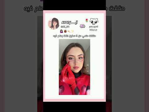 طيب فين القط الاسود؟ 😭🐞#short #shorts #explore #shortvideo #nva97 #kpop #skv #akv #اكسبلور