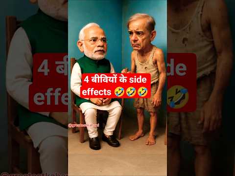 🤣Shahbaz Sharif Loan Comedy | Modi Ji’s Savage Reply #trending #shorts