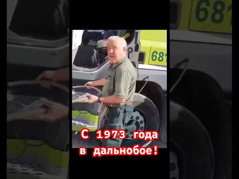 Уборка кабины #дальнобойщики #дальнобой #грузоперевозки #водитель #фура #дорога #камаз #якутия #топ