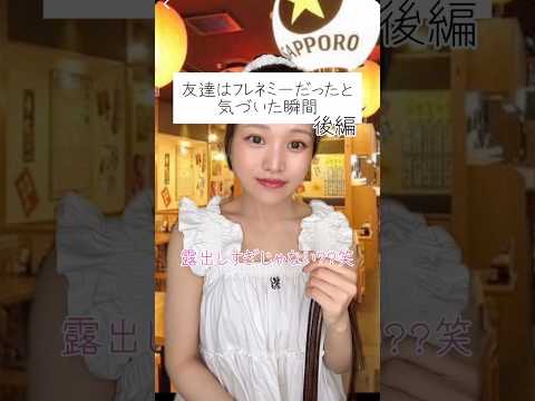みんなだったらどうする?