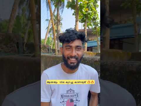 അരെയും വില കുറച്ചു കാണരുത്
