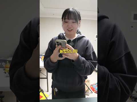 드디어 나온 신제품