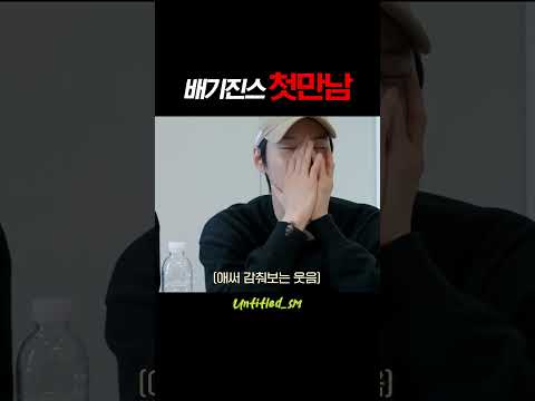 배기진스에게 주어지는 합격 목걸이 #NCT