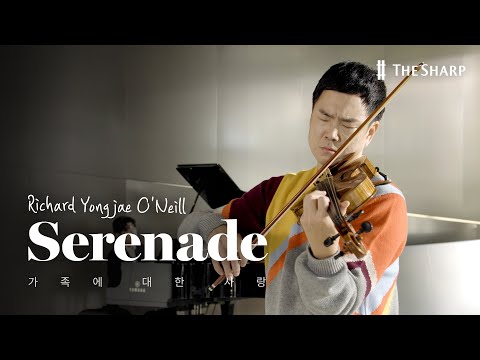 가족에 대한 사랑을 담은 클래식 명곡❤️ 리처드 용재 오닐 비올라 라이브 연주 ‘세레나데(Serenade)’| 더샵X리처드 용재 오닐 | 더샵갤러리 2.0 라이브클립3️⃣