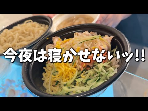 女にお前っていう友達と喧嘩なった。