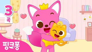 [NEW✨] 말랑쫀~득한 고양이 니니모 신곡 이어듣기 | +모음집 | 니니모 스페셜송 | 니니모찌, 니니모 백 마리 | Ninimo | 핑크퐁! 인기동요