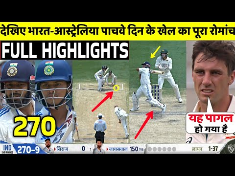 India Vs Australia 4th Test 5th Day FULL Match Highlights • IND VS AUS 4th Test Day 5 HIGHLIGHTS