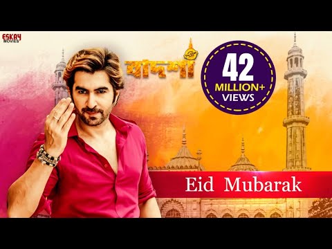 Mubarak Eid Mubarak | Full Video | Jeet | Nusraat Faria | Badshah - The Don | Eskay Movies