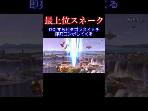 俺ビー玉じゃねぇぞ #スマブラ #スマブラsp #ゴブリン