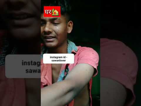 हर गरीब के साथ येसा हुआ है 😥!!