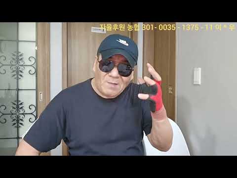 [충격] 🐕 쎄쎄 🐄 쎄쎄! 야 찢찢밍 놈아 법 지키라고
