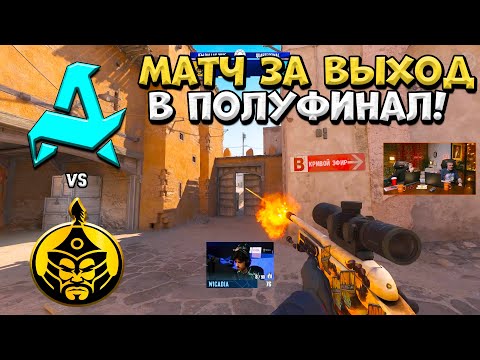 Aurora vs TheMongolz - IEM Dallas 2025 - ЛУЧШИЕ МОМЕНТЫ CS2 | КРИВОЙ ЭФИР