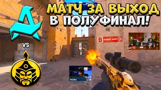 Aurora vs TheMongolz - IEM Dallas 2025 - ЛУЧШИЕ МОМЕНТЫ CS2 | КРИВОЙ ЭФИР