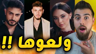 مشكلة الشامي مع فؤاد وبيسان رجعت بقوة !! 
