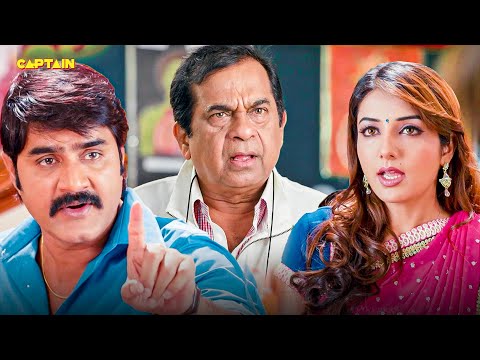 ब्रह्मानंदम किस की करेगा मदद  | D ANTE D | Srikanth, Sonia Mann Comedy Scene