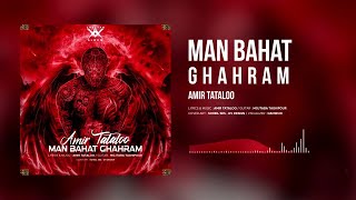 Amir Tataloo - Man bahat Ghahram ( امیر تتلو - من باهات قهرم )
