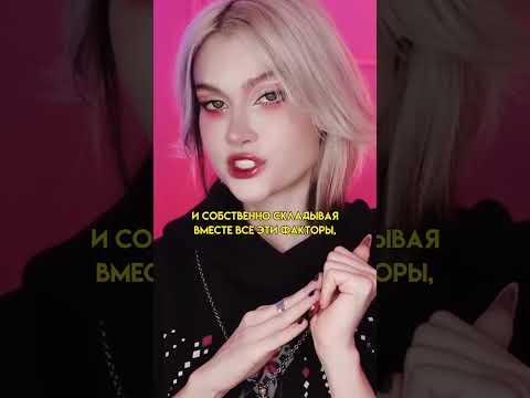 УЖАСНЫЕ ПОСЛЕДСТВИЯ ТАТУ НА ЛИЦЕ