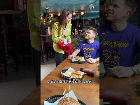 लड़की ने माफी मांगी !?!