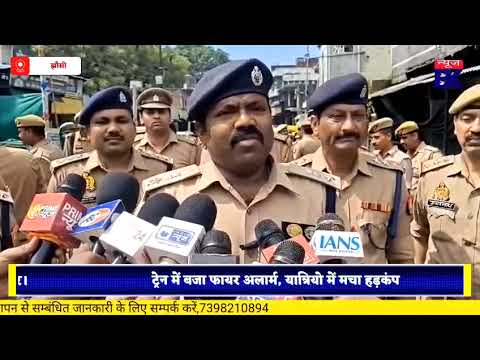 झाँसी में भारी पुलिस बल के साथ सड़को पर उतरे एसएसपी, दिलाया सुरक्षा का भरोसा#jhansi #up #bundelkhan