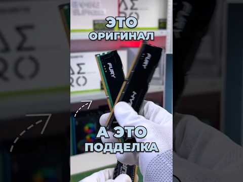 Внимательно проверяй комплектующие!