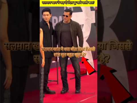 सलमान खान ने अपने पिता के बरे मे एसा क्या बोल दिया? #shortsvideo #shorts #bollywood