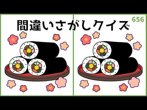 【間違い探しクイズ】節分の日に挑戦したい！高齢者向け脳トレ【豆まきイラスト】#656