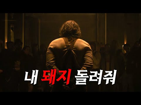 시간이 모든 걸 해결해 주지 않음을 보여주는 영화[영화리뷰/결말포함]